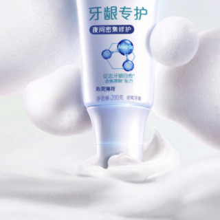 Oral-B 欧乐-B 夜间密集修护牙龈专护牙膏 200g