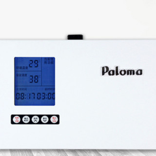 Paloma 百乐满 PH-3508SK 燃气热水器 16L