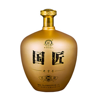 王丙乾 国匠 珍藏20 53%vol 酱香型白酒 2500ml 整箱装