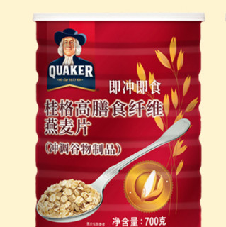 QUAKER 桂格 麦片组合装 1.7kg（即食燕麦1kg+高纤燕麦700g）
