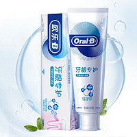 Oral-B 欧乐-B 牙龈专护牙膏 劲爽薄荷 140g