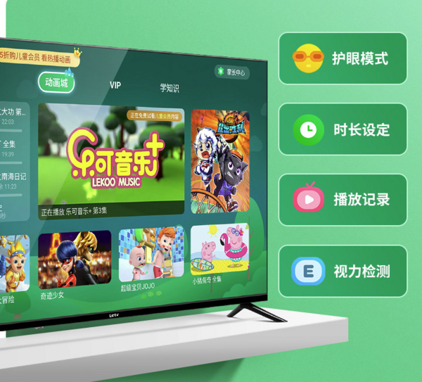 小编精选：Letv 乐视 乐视超级电视F55A震撼首发！颜值与功能兼具的高性价比之选