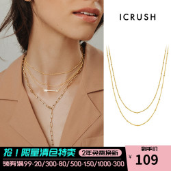 ICRUSH项链女经典叠戴锁骨链ins银链子饰品轻奢百搭饰品礼物