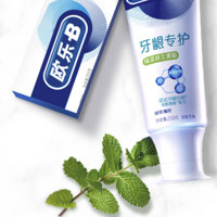 Oral-B 欧乐-B 牙龈专护牙膏 绿茶持久清新 200g