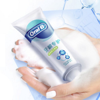 Oral-B 欧乐-B 牙龈专护牙膏 绿茶持久清新