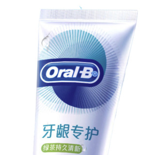 Oral-B 欧乐-B 牙龈专护牙膏 绿茶持久清新  140g