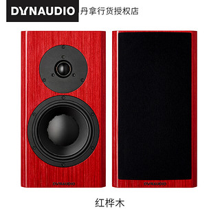 Dynaudio/丹拿 Special Forty40周年纪念版扬声器书架音箱行货 高光乌木