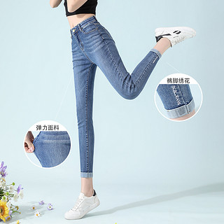 【弹力修身牛仔裤】拉夏贝尔旗下2021春季新款显瘦女式牛仔裤