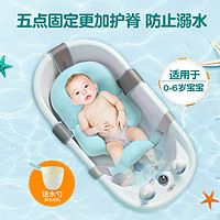 新生婴儿浴网浴盆浴架宝宝洗澡神器悬浮浴垫沐浴床防滑网兜可坐躺