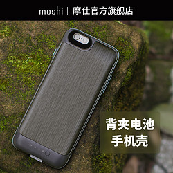 Moshi 摩仕 苹果iPhone6 背夹电池手机套 2750mAh