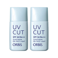 ORBIS 奥蜜思 透妍防晒隔离乳 SPF34 PA+++ 清爽型 28ml*2