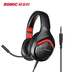 硕美科 GS301头戴式电竞游戏耳机双模式声道