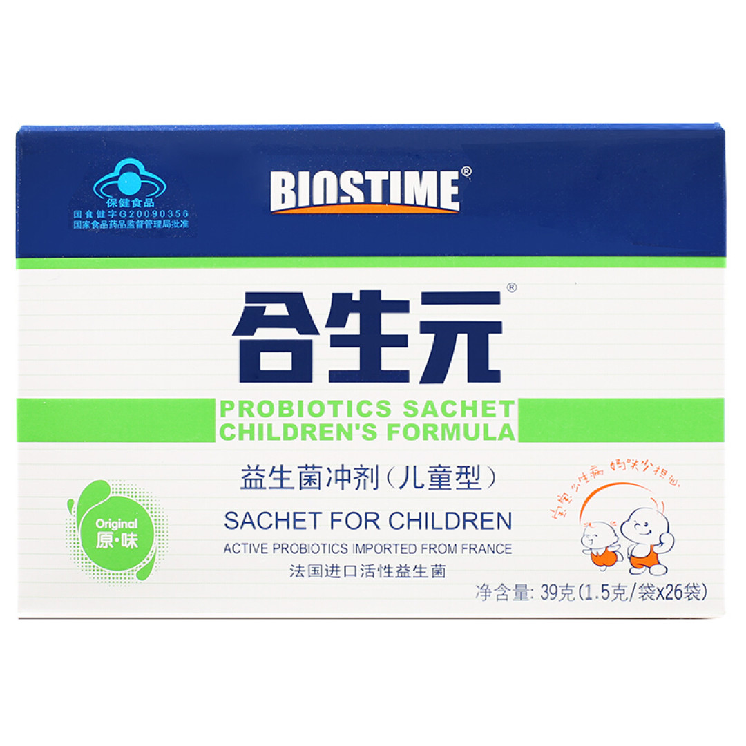 合生元益生菌冲剂,儿童专属的健康福音