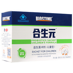 BIOSTIME 合生元 儿童型益生菌冲剂 原味 39g26袋