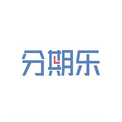 国内领先金融贷款服务平台 10000元借1天利息最低0.66元