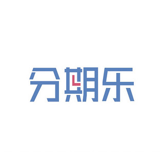 国内领先金融贷款服务平台 10000元借1天利息最低0.66元