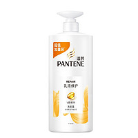 88VIP：PANTENE 潘婷 洗发水洗发露乳液修护500g*2瓶