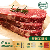 《肉食记》牛排篇三 :煎牛排选什么锅?教你看懂不同煎锅的优劣!