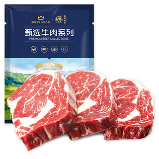 chunheqiumu 春禾秋牧 澳洲M3眼肉牛排 1.2kg