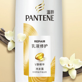 PANTENE 潘婷 乳液修护洗发露 200g