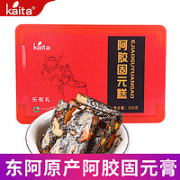 kaita 阿胶糕 即食阿胶固元膏