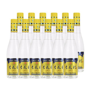 汾酒 杏花村 光瓶 50%vol 清香型白酒 750ml 单瓶装