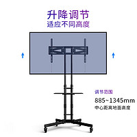 Loctek 乐歌 P3 32-65英寸 电视落地移动支架