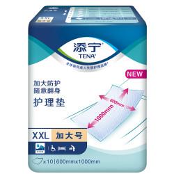 【省86.67元】TENA 添宁 TENA/添宁加大号成人护理垫老人用隔尿垫一次性床垫80片60*100CM多少钱-什么值得买
