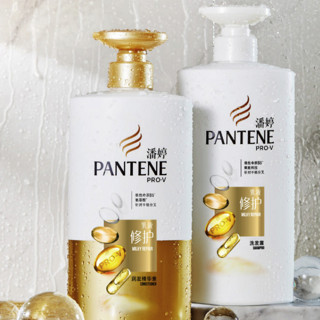 PANTENE 潘婷 洗护套装 (乳液修护洗发露500ml+230ml*2+乳液修护精华素500ml+3分钟密集修护发膜270ml+3分钟奇迹护发素70ml)