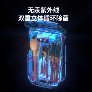 佰事净筷子消毒机家用筒免打孔厨房杀菌小型多功能自动壁挂式盒笼复古绿筷子消毒机 报价价格评测怎么样 什么值得买
