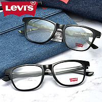 Levis 李维斯 眼镜超轻TR90眼镜框（赠品牌防蓝光镜片）