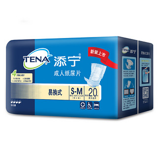 TENA 添宁 易换式 成人纸尿裤 老年人产妇U型尿片S-M20片