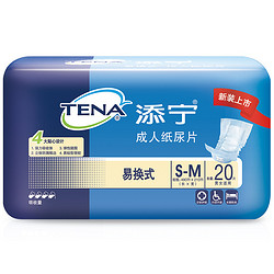 TENA 添宁 易换式U型纸尿片 S-M码 20片