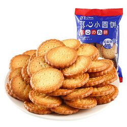 真心 日式小园饼 海盐味 50g*20袋