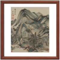 Artron 雅昌 清 王时敏 水墨画国画《仿黄子久山水图》34x27cm 纸本水墨 咖啡实木国画框