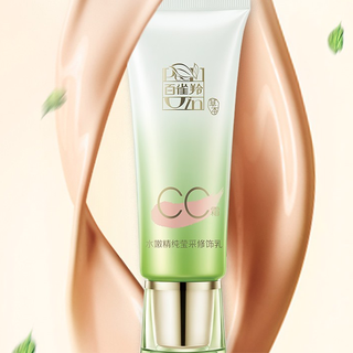 PECHOIN 百雀羚 水嫩精纯莹采修饰乳 40g