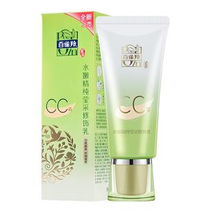 PECHOIN 百雀羚 水嫩精纯莹采修饰乳 40g