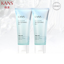 Kans 韩束 细肤去角质素 100ml（赠同款100ml）