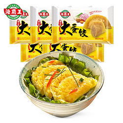 海霸王 手工大蛋饺  300g*5包