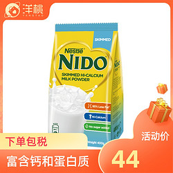 Nestlé 雀巢 Nestle 雀巢 NIDO脱脂高钙调制乳粉 400g