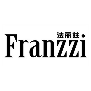 Franzzi/法丽兹