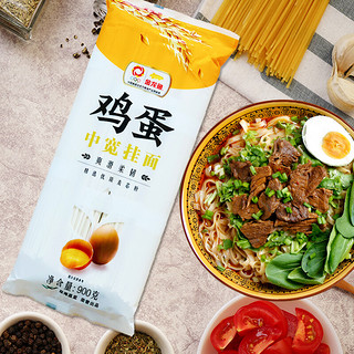 金龙鱼 鸡蛋 中宽挂面 900g