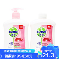 滴露(Dettol)洗手液滋润倍护500克+500克特惠两瓶装儿童宝宝家用抑菌洗手液 易冲洗