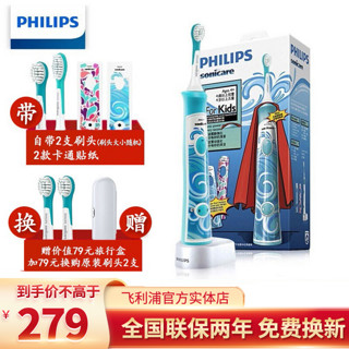 飞利浦（PHILIPS）儿童电动牙刷HX6322 6312儿童软毛专用3-15岁用自动牙刷2种强度 HX6312蓝色-2种力度-基础标准款