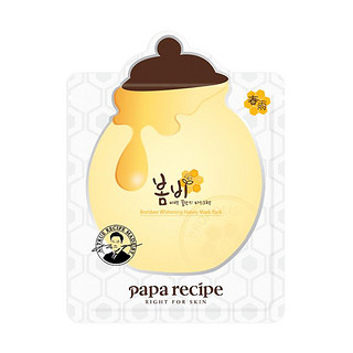 Papa recipe 春雨 美白面膜 25g*10片