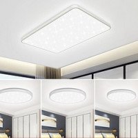 Yeelight 易来 纤玉A2003星空纯系 智能吸顶灯套装 三室一厅
