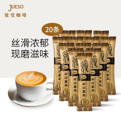 Different Feeling 觉受咖啡 速溶咖啡粉 15g*20条