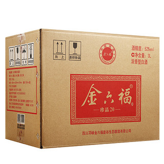 金六福 珍品20 52%vol 浓香型白酒 500ml*6瓶 整箱装