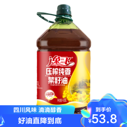 逸飞 纯香菜籽油4.05L 食用油物理压榨约7.4斤