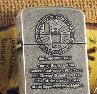 ZIPPO 之宝 ZBT-1-61f C款历史50周年打火机 礼盒六件套 银色